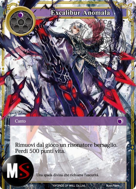 EXCALIBUR ANOMALA - FOIL FULL ART EXCALIBUR ANOMALA - FOIL FULL ART