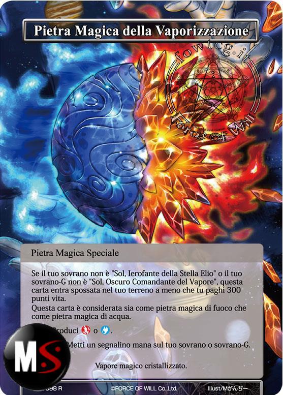 PIETRA MAGICA DELLA VAPORIZZAZIONE - FOIL FULL ART PIETRA MAGICA DELLA VAPORIZZAZIONE - FOIL FULL ART