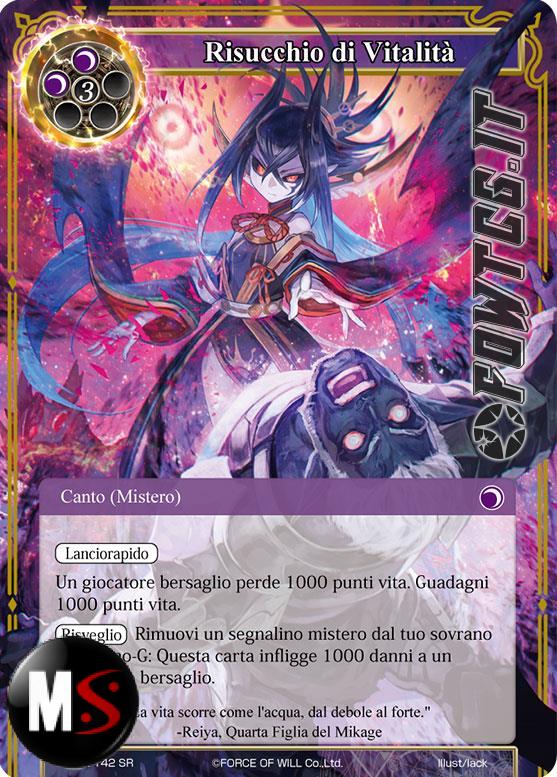 RISUCCHIO DI VITALITà RISUCCHIO DI VITALITà