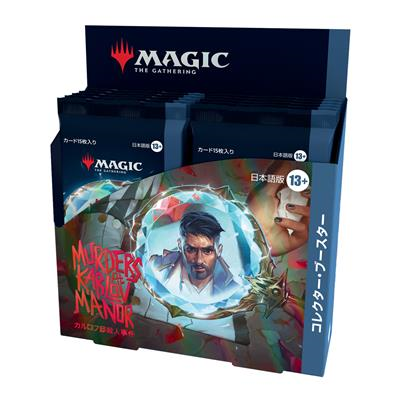 MURDERS AT KARLOV MANOR - COLLECTOR BOOSTER BOX (12 BUSTE) - GIAPPONESE