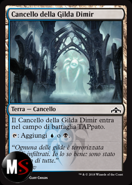 CANCELLO DELLA GILDA DIMIR (VERSIONE 1)