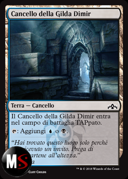 CANCELLO DELLA GILDA DIMIR (VERSIONE 2)