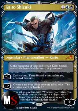 KAITO SHIZUKI
