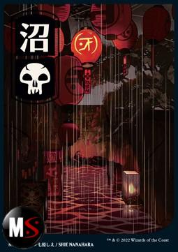 PALUDE FULL ART (V.2)