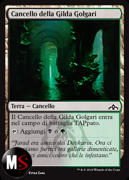 CANCELLO DELLA GILDA GOLGARI (VERSIONE 2)