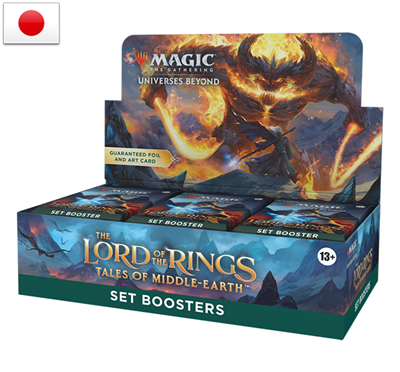 THE LORD OF THE RINGS: TALES OF MIDDLE-EARTH - SET BOOSTER - BOX 30 BUSTE - GIAPPONESE