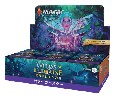WILDS OF ELDRAINE SET BOOSTER BOX (30 BUSTE) - GIAPPONESE