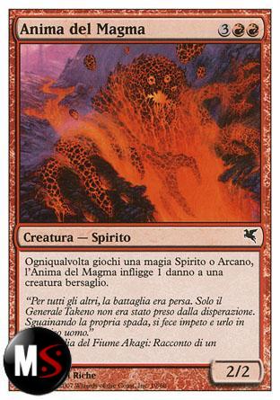 ANIMA DEL MAGMA