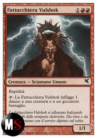 FATTUCCHIERA VULSHOK