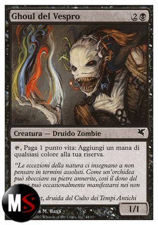 GHOUL DEL VESPRO