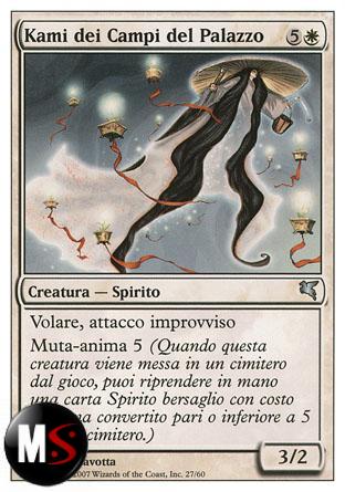 KAMI DEI CAMPI DEL PALAZZO