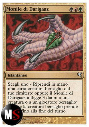 MONILE DI DARIGAAZ