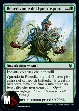 BENEDIZIONE DEL GUERRASPINO