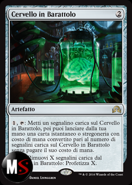 CERVELLO IN BARATTOLO