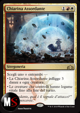 CHIARINA ASSORDANTE - FOIL