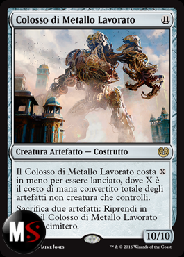 COLOSSO DI METALLO LAVORATO