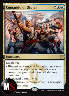 COMANDO DI OJUTAI - PROMO PRERELEASE DTK