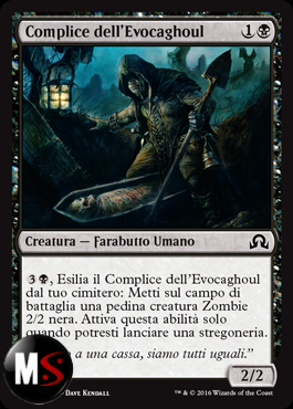 COMPLICE DELL'EVOCAGHOUL