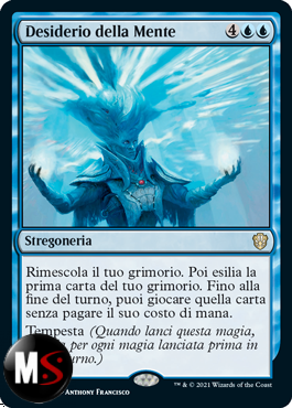 DESIDERIO DELLA MENTE