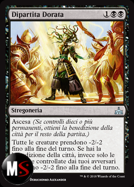 DIPARTITA DORATA - FOIL