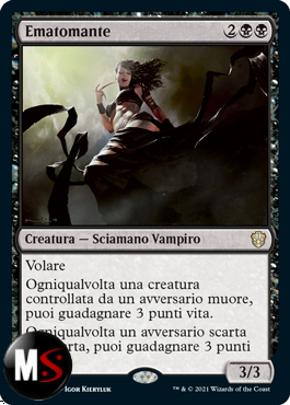 EMATOMANTE