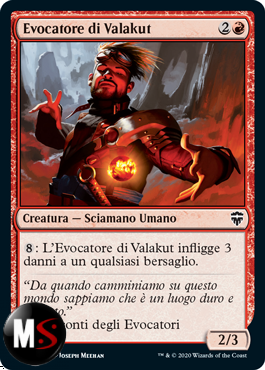 EVOCATORE DI VALAKUT