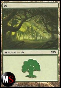 FORESTA (VERSIONE 7) (MAGIC PREMIERE SHOP PROMOS)