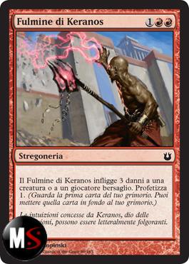 FULMINE DI KERANOS