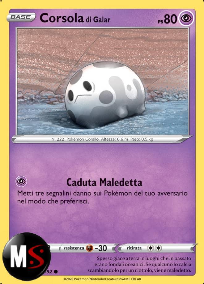 GALARIAN CORSOLA (REVERSE FOIL)