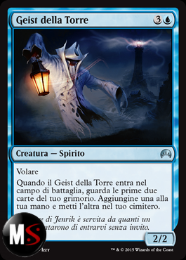 GEIST DELLA TORRE