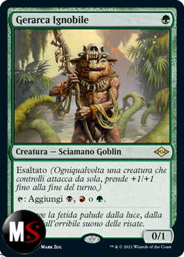 GERARCA IGNOBILE - FOIL