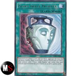 GIARA DELLA DUALITà