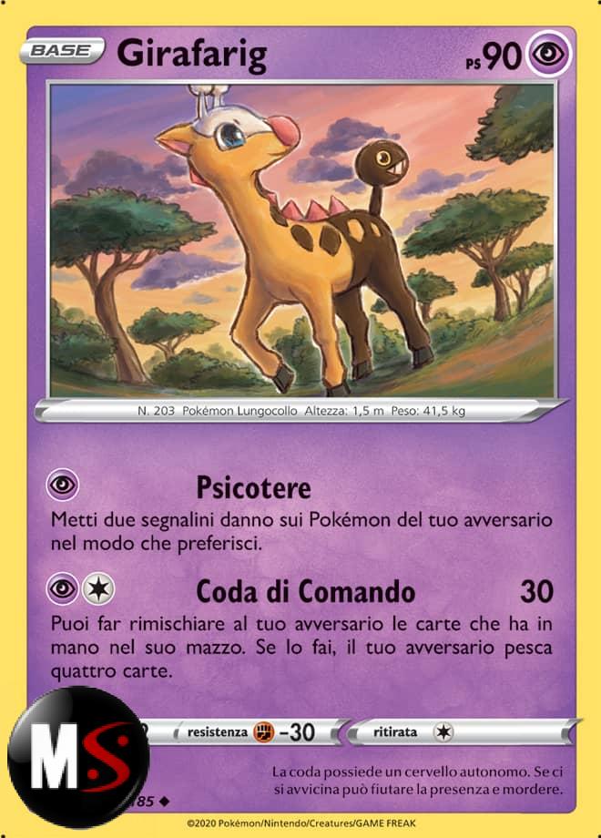 GIRAFARIG (REVERSE FOIL)