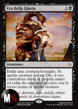 ERA DELLA GLORIA - FOIL PROMO PRERELEASE