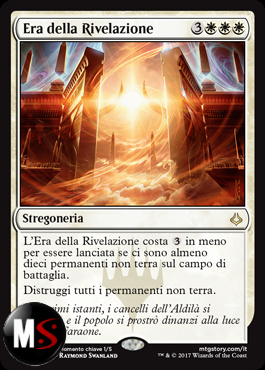 ERA DELLA RIVELAZIONE - FOIL PROMO PRERELEASE