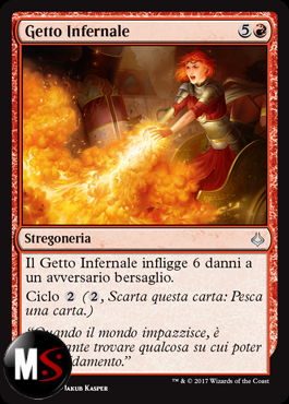 GETTO INFERNALE
