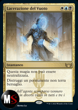 LACERAZIONE DEL VUOTO