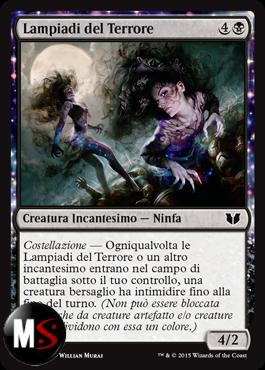 Magic The Gathering – Spinerock Knull (Poggio Spina Rocciosa) – Carta Rara Da Lorwyn (LRW) Per MTG