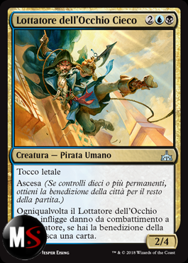 LOTTATORE DELL'OCCHIO CIECO