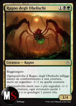 RAGNO DEGLI OBELISCHI