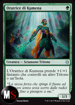 ORATRICE DI KUMENA - FOIL