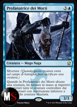 PROFANATRICE DEI MORTI - PROMO PRERELEASE DTK
