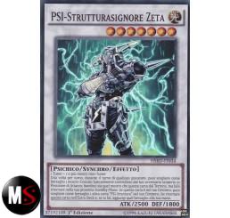 PSI-STRUTTURASIGNORE ZETA