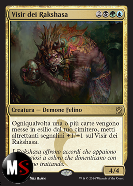 VISIR DEI RAKSHASA - MINT ITA FOIL