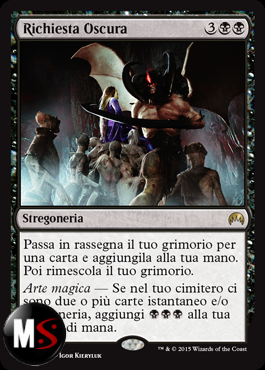 RICHIESTA OSCURA