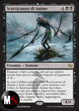 SCORTICATORE DI ANIME - PROMO PRERELEASE FOIL