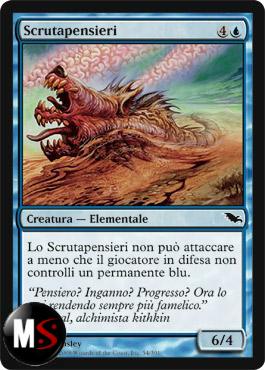 SCRUTAPENSIERO