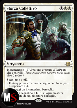 SFORZO COLLETTIVO - FOIL PROMO PRERELEASE EMN