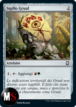 SIGILLO GRUUL