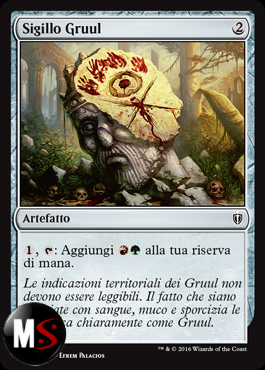 SIGILLO GRUUL